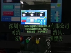 Chất tẩy rửa thiết bị hàn sóng